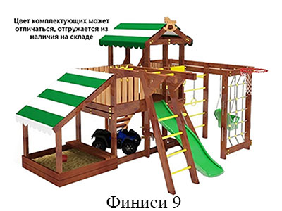 Уличный ДСК Финиси 9