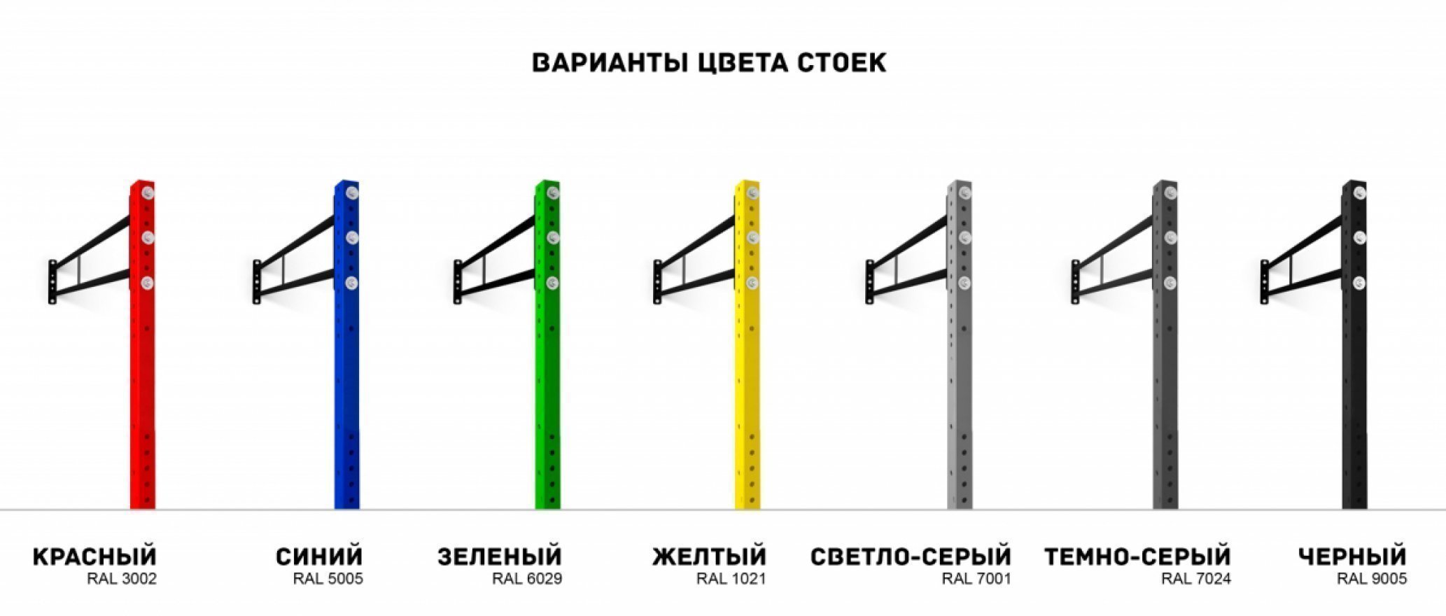 Мобильный комплекс для Воркаут и ГТО Стандарт-8 стойки