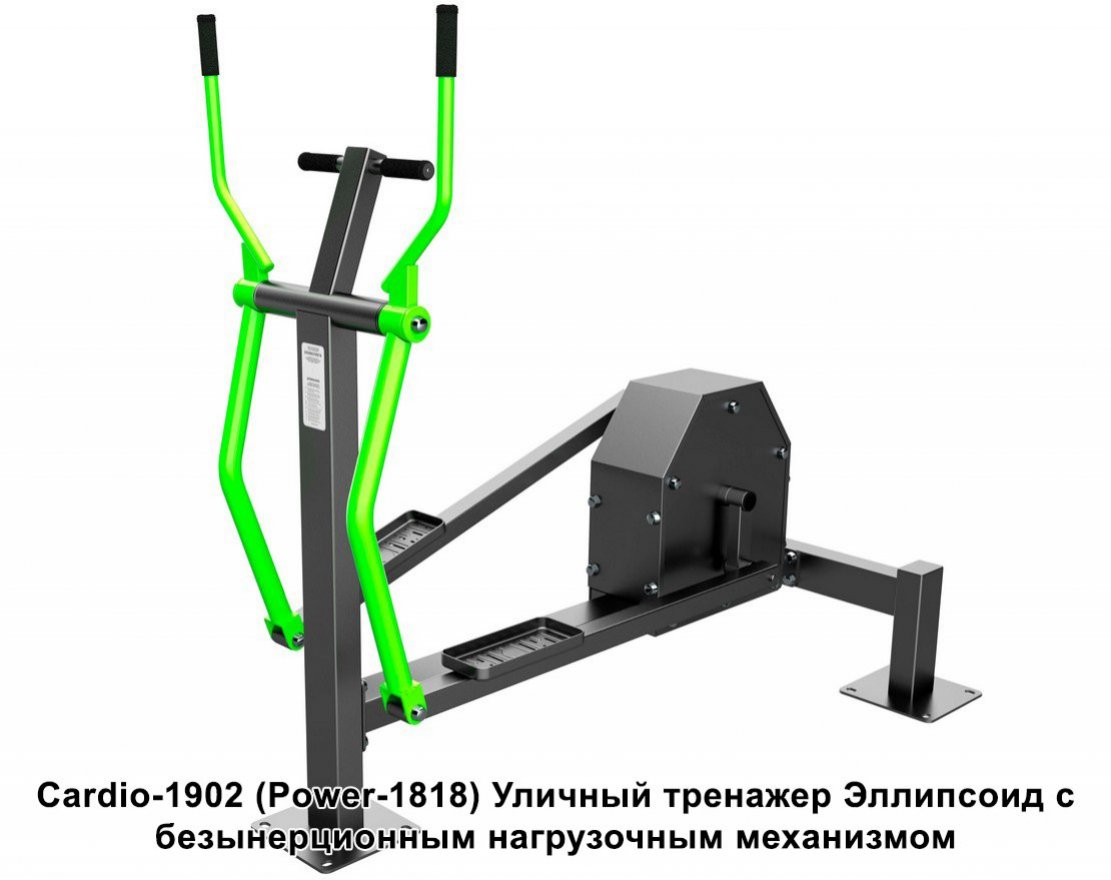 Спорткомплекс для улицы S-1020 GTO - вид 2